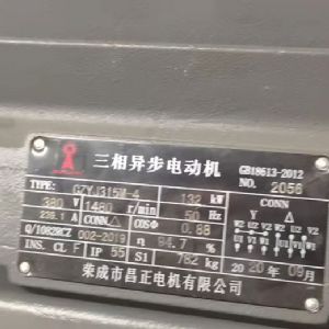 工程車油泵馬達(dá)試驗臺